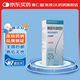 [內舒拿] 糠酸莫米松鼻噴霧劑 50μg*140噴/盒 1盒裝