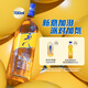 尊尼獲加（JOHNNIE WALKER）耀澄 Blonde 檸檬嗨棒  調和威士忌 洋酒 700ml 派對聚會(huì )調酒