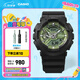 卡西歐（CASIO）G-SHOCK GA-110系列  新配色 戶(hù)外防水防震男士手表 GA-110CD-1A3PR
