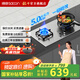 帥康（Sacon）【國(guó)家補(bǔ)貼20%】不銹鋼燃?xì)庠?1G天然氣液化氣嵌入臺(tái)式灶雙灶臺(tái)家用猛火專用煤氣爐具灶以舊換新 天然氣5.0kW