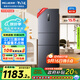 美菱（MeiLing）離子凈271升三門(mén)冰箱三開(kāi)門(mén)家用變頻一級省電風(fēng)冷無(wú)霜宿舍租房小戶(hù)型國家補貼BCD-271WP3CX榮耀灰