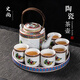 史尚景德鎮青花玲瓏粉彩童趣茶具套裝家用大容量客廳泡茶壺茶杯帶托盤(pán) 青花玲瓏【粉彩童趣-提梁壺】禮盒裝