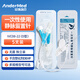 Andermed安得醫療 一次性使用靜脈留置針 醫用無(wú)菌滯留針 IVC08-22（5支）