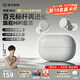 弱水時砂【2025新款】琉璃MK2無線藍牙耳機入耳式游戲音樂運動耳機主動降噪HiFi音質(zhì)藍牙6.0超長續(xù)航學生 【云峰白】HiFi音質(zhì)|-40dB降噪 LDAC高音質(zhì)協(xié)議