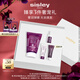 希思黎（Sisley）黑玫瑰煥采緊致面膜保濕熬夜暗沉抗皺緊致禮盒套裝七夕禮物