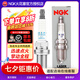 NGK火花塞雙鉑金PFR5N-11 5838伊蘭特悅動(dòng)雅紳特途勝名馭御翔單支裝 2006- 雅紳特Accent/1.4L