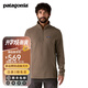 巴塔哥尼亞（Patagonia）男士保暖立領(lǐng)套頭拉鏈抓絨衣Micro D Pullover 26176 MRLB M