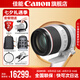 佳能rf70-200f2.8 專微全畫幅 大三元鏡頭 打鳥 適用EOSR5R6 RF70-200mm F2.8 L IS USM 官方標(biāo)配