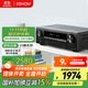 天龍（DENON）AVR-X550BT功放音響智能音箱家庭影院5.2聲道AV功放機大功率支持4K杜比DTS USB藍牙進(jìn)口 黑色