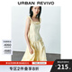 UR2025夏季新款女裝度假風(fēng)氛圍感層疊花邊吊帶連衣裙UYU750070 米黃 S