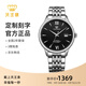 天王（TIAN WANG）男手表簡(jiǎn)約商務(wù)鋼帶自動(dòng)機械表防水帶日歷品牌國表生日禮物送男友 質(zhì)感黑盤(pán)GS51298S.D.S.B