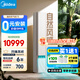 美的空氣機 T3 3匹 新風(fēng)凈化 四驅送風(fēng) 無(wú)風(fēng)感空調柜機 新風(fēng)保濕 輕奢風(fēng) 家電國家補貼 KFR-72LW/T3