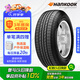 韓泰（Hankook）汽車輪胎 235/60R18 103H RA23 適配紅旗HS5/本田CRV/捷途X70