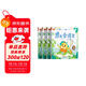 學(xué)而思 摩比愛(ài)語(yǔ)文小班萌芽篇（全4冊）3-4歲兒童識字啟蒙幼小銜接拼音 幼兒園益智繪本趣味配套音視頻