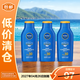 妮維雅防曬隔離潤膚乳（新配方）SPF 30 PA+++75ml*3【臨期清倉】