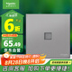 施耐德電氣 單聯(lián)六類電腦插座面板 86型暗裝網(wǎng)絡(luò)網(wǎng)線信息插座 皓呈 薄霧灰色