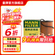 曼牌（MANNFILTER）HU711/51XM/HU7081Z機(jī)油濾芯適用蒙迪歐407/C2C5塞納畢加索C4L