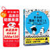 半小時漫畫史記3（史記本來就是故事會，讀起來一點都不累?。┌胄r漫畫文庫