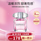 范思哲（VERSACE）晶鉆粉鉆經(jīng)典同名男士云淡風(fēng)輕藍(lán)色牛仔香水七夕情人節(jié)禮物送女友 晶鉆女士淡香水 30ml