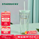 星巴克（Starbucks）雙層玻璃吸管杯591ml薄荷綠切面款咖啡杯茶水杯子學(xué)生生日禮物