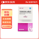 3盒裝[特普寧] 頭孢克肟分散片0.1g*12片/盒