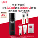 SK-II男士神仙水230ml精華液抗皺sk2護(hù)膚品套裝禮盒化妝品生日禮物skii