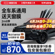 漢高汽車貼膜玻璃膜高清隔熱防爆車膜車窗前擋全車防曬太陽膜適用特斯拉奔馳寶馬奧迪