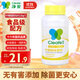 凈安 檸檬酸除垢劑食品級配方除水垢清除劑飲水機電水壺清潔劑