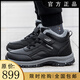 足力健大師老人棉鞋男女同款冬季高幫皮面防水加絨加厚防凍戶(hù)外運動(dòng)健步棉鞋 黑色 41