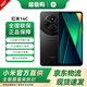 小米紅米14C【國家補貼15%】 Redmi手機  老年機備用機 6.88英寸護眼大屏 小米新品 4G+64G星巖黑 官方標配 全網(wǎng)通