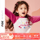 ASK JUNIOR女童長(cháng)袖T恤2025秋裝小童字母T恤插肩打底衫 白色 130