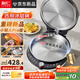 利仁（Liven）新品小鋼人Pro不銹鋼電餅鐺家用0涂層38mm加深2000W雙面加熱可調火電餅檔烙餅鍋早餐機LR-XGR3297