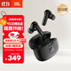 JBL  【雙11】WAVE BEAM2 主動(dòng)降噪無(wú)線(xiàn)藍牙耳機 音樂(lè )運動(dòng)通話(huà)入耳式耳麥蘋(píng)果安卓通用 生日禮物 黑色