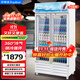 榮事達（Royalstar）728升雙門(mén)展示柜 商用冷藏冰箱 超市飲料啤酒保鮮柜 風(fēng)直冷立式冷柜 LSC-728F