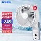 艾美特（AIRMATE）壁扇掛壁式空氣循環(huán)扇電風(fēng)扇廚房臥室宿舍小型10吋墻壁扇搖頭大風(fēng)力易拆洗FW23-X6/R7節能省電 遙控款
