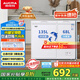 澳柯瑪（AUCMA）203升家用冰柜 雙溫雙箱冷柜 冷藏冷凍臥式冰箱 冷藏全銅管 一級能效 BCD-203CNE 國家補貼20%