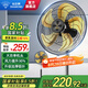 鉆石牌（DIAMOND）工業(yè)風(fēng)扇落地家用大風(fēng)力鋁葉強(qiáng)力商用落地電風(fēng)扇客廳搖頭除甲醛工廠立式風(fēng)扇SY 22英寸銅芯電機(jī)【5檔颶風(fēng)+金鋁5葉】