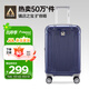 Diplomat外交官行李箱20英寸擴(kuò)充層拉桿箱男旅行箱登機(jī)密碼箱女TC-6012藍(lán)