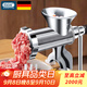 佰好佳灌腸機家用手動(dòng)絞肉機裝香腸臘腸衣手搖攪拌餃子餡碎辣椒磨粉機器 12號配不銹鋼刀