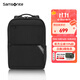新秀麗（Samsonite）男士雙肩包背包書(shū)包15.6英寸電腦包商務(wù)通勤旅行大容量 NU4 黑色