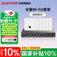 銳捷（Ruijie）家用全屋wifi6路由器千兆雙頻3000M 企業(yè)無線AP面板 ac+ap1拖6套裝RG-EG110G-P V2+RG-EAP162(E)*6
