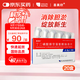 喜美欣海正 丁二磺酸腺苷蛋氨酸腸溶片0.5g*10片【20盒裝】