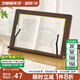 藝柳園 閱讀架看書(shū)讀書(shū)支架學(xué)習寫(xiě)字支架可調節桌面立架書(shū)夾固定書(shū)本 胡桃色