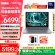 ThinkPad【國(guó)家補(bǔ)貼20%】聯(lián)想ThinkBook 16+AI全能本2025款 英特爾酷睿處理器 16英寸商務(wù)輕薄筆記本電腦 Ultra5-225H 32G 1T 3.2K