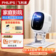 飛利浦（PHILIPS）115投影儀家用臥室家庭影院超高清電視音響一體機 智能超高清便攜手機電腦迷你投影儀禮品盒 白色【套裝一】投影儀+桌面云臺+100寸幕布