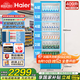 海爾（Haier）展示柜【藍鯨系列新品】329/409/537/607升以上風(fēng)冷無(wú)霜冷藏柜多層飲料柜防凝露鋼化玻璃門(mén)保鮮柜 409L 單門(mén)6層約裝468瓶|高1.97米