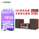 山水N9家庭影院有源音箱HiFi膽機組合音響功放一體機無(wú)線(xiàn)藍牙音箱低音炮高音質(zhì)家用桌面音響cd播放機