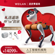 WEILAN BabyAlpha A2 Pro 512G 輕奢橙 蔚藍(lán)阿爾法機(jī)器狗  人工智能機(jī)器狗  AI機(jī)器狗 七夕禮品高端禮物