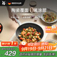 WMF陶瓷家用平底煎炒鍋炒菜電磁爐通用 卡利托系列煎鍋 26cm