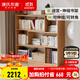 源氏木語實(shí)木書架小戶型書房家用轉(zhuǎn)角置物架橡木簡(jiǎn)約可伸縮收納架 伸縮書架(112-157)*30*111cm